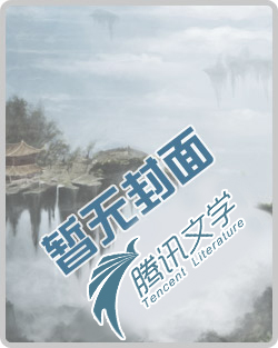 饭饭特浠投降吧大反派！