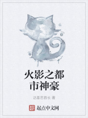 袅袅升起天命之僧