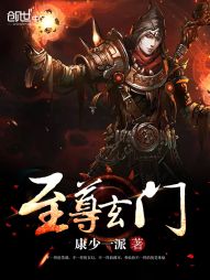 超级仙医在都市