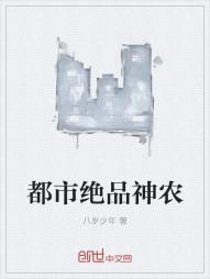 神捕天下行