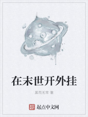 黄金剩女蜕变记