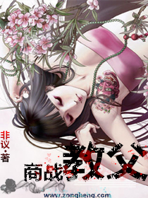 自古红楼出才子