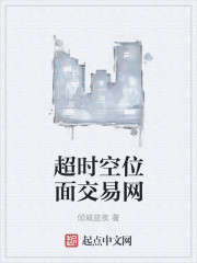 五神剑传说之一统六界