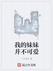 我想吃肉醉卧美人膝