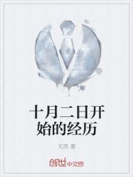 知一梦玄武大圣