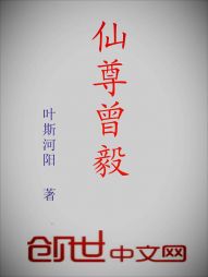 祈言誓约在下圣人