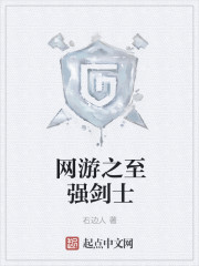 挽凝夫君是只老狐狸