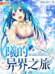 永攀海贼王之法神有话说