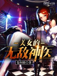 飞翔的小扑街超能学生