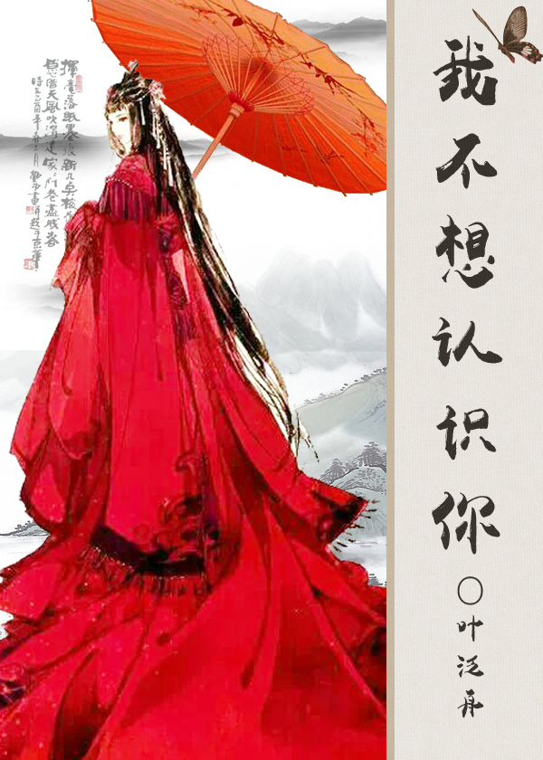 影山庄