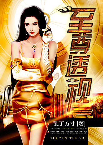 兰桂倾世明珠