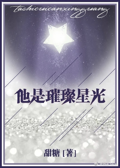 千金撩人