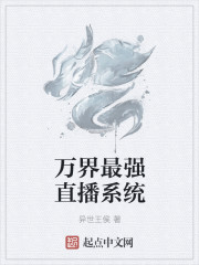 倾咔绝色符师：龙皇的狂傲妃