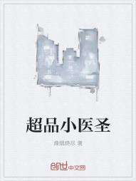 魔王大人，就宠我！