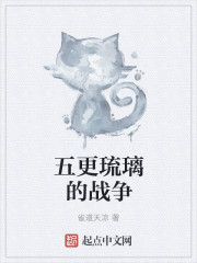 北极猎手地狱轮回站