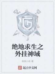 诡闻异事录