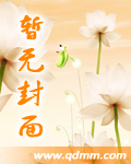 千年书一桐晴儿的田园生活