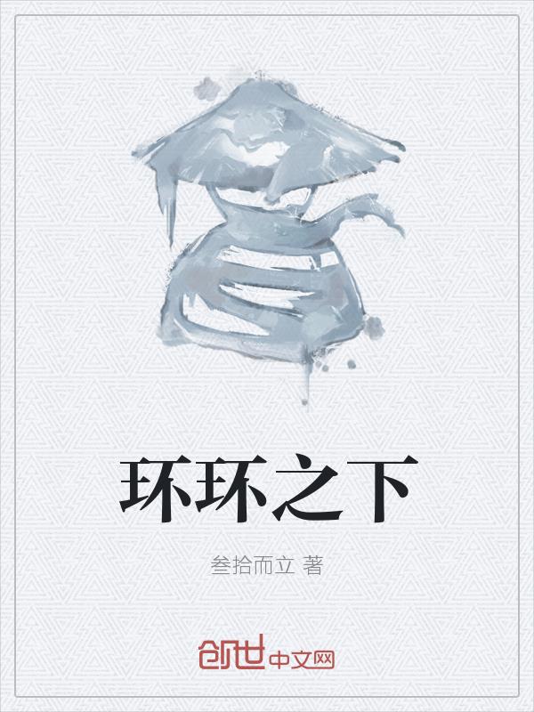 张鼎鼎后宅那些事儿