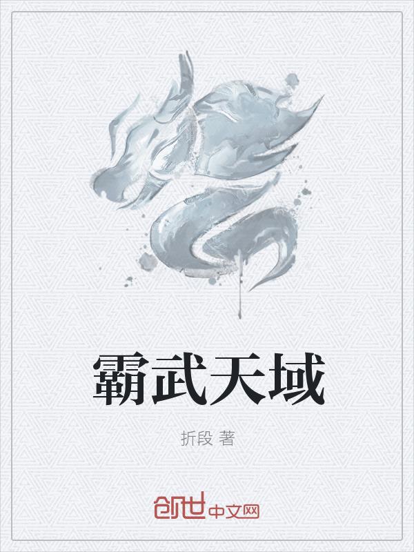 破界之门