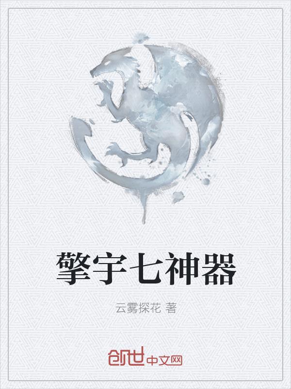 抗战之民兵传奇