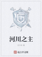 狼群帝国