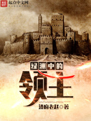 九月如歌先做后爱，总裁的绯闻妻