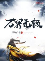[综英美]魔王再临