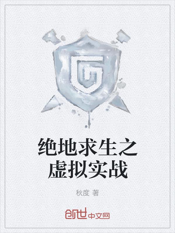 不灭天皇