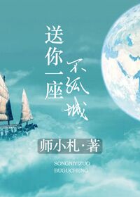 鬼剑传奇