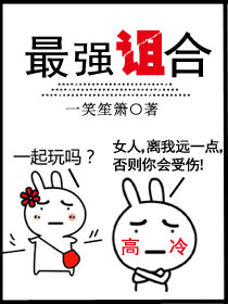 无忧王妃太倾城