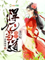 全能职业高手