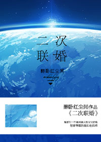 战神联盟之风影流殇