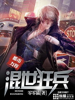 零零猫混世狂兵