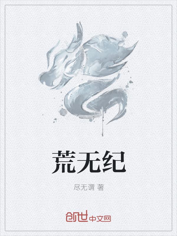 [剑三+宝莲灯]穿越为龙三公主的奶秀伤不起