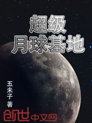 万界通道