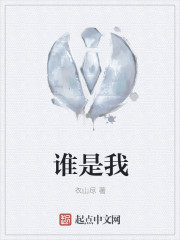 神话红楼