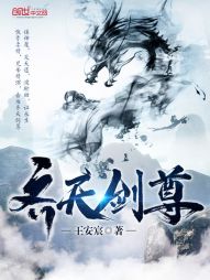 女神养成系统