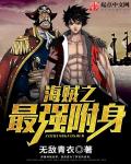 倾世狐后