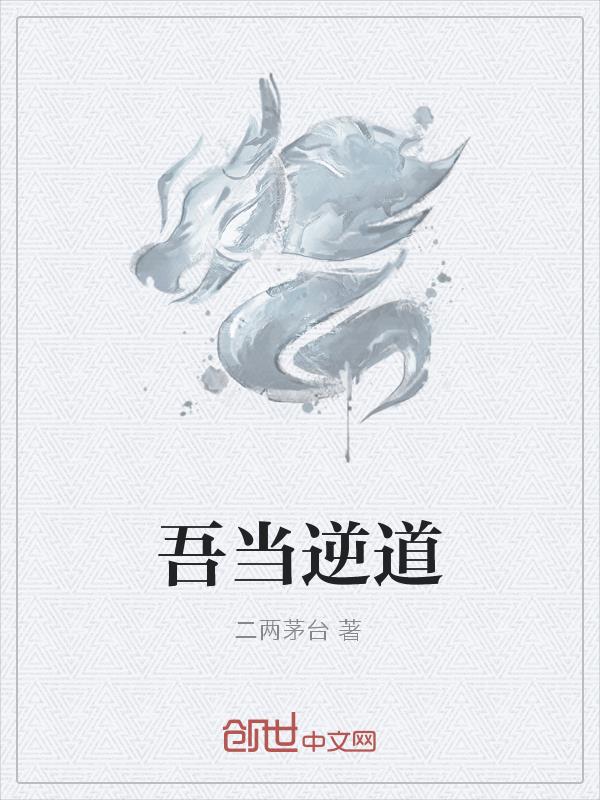 全息网游之卧底