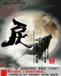 马到戾