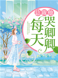 小石头林烟江慕