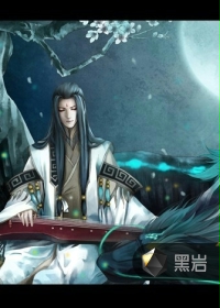 抚琴的人热血争锋