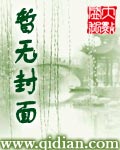 唯一笔都市异能逍遥录
