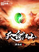 天命江山
