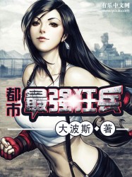 二雷不用狙都市最强狂兵