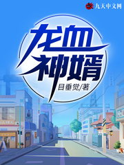 目垂觉陈轩韩婧婷