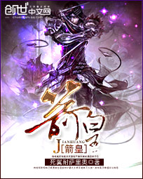 死翼耐萨里奥狩魔领主