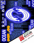 红音也假面骑士之深渊