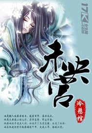 未央宫