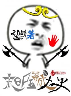 望剑末日尸王养成史